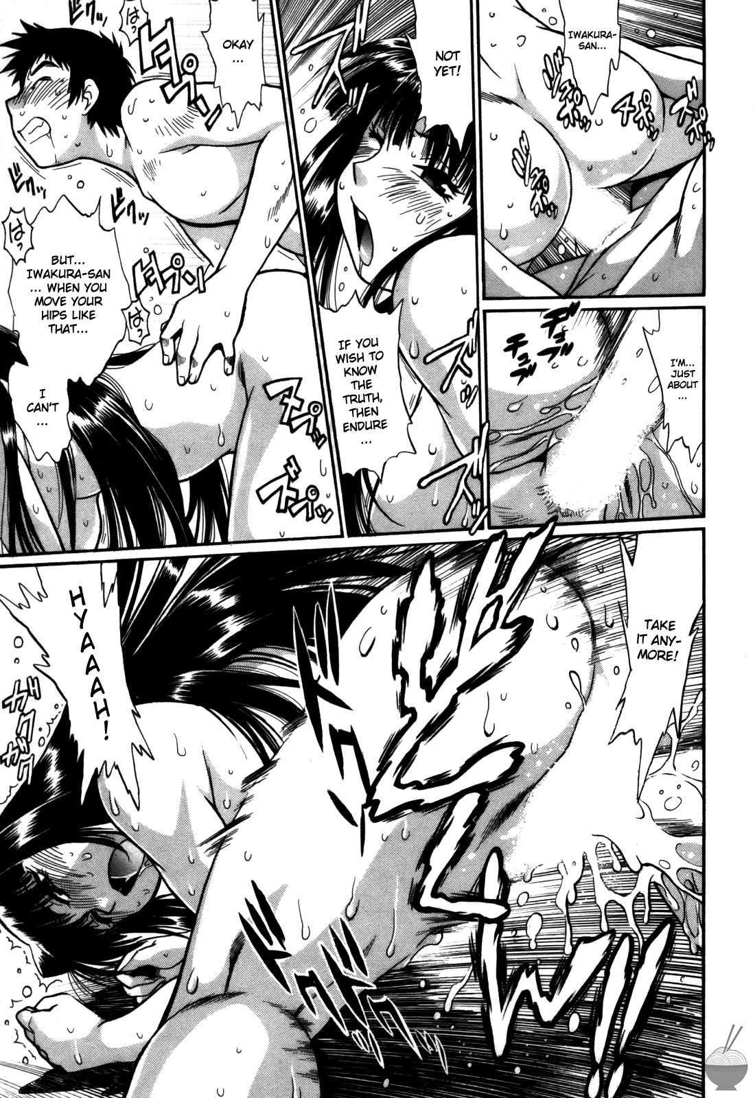 Ring X Mama Chapter 5000 Page 73